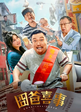 约啪视频